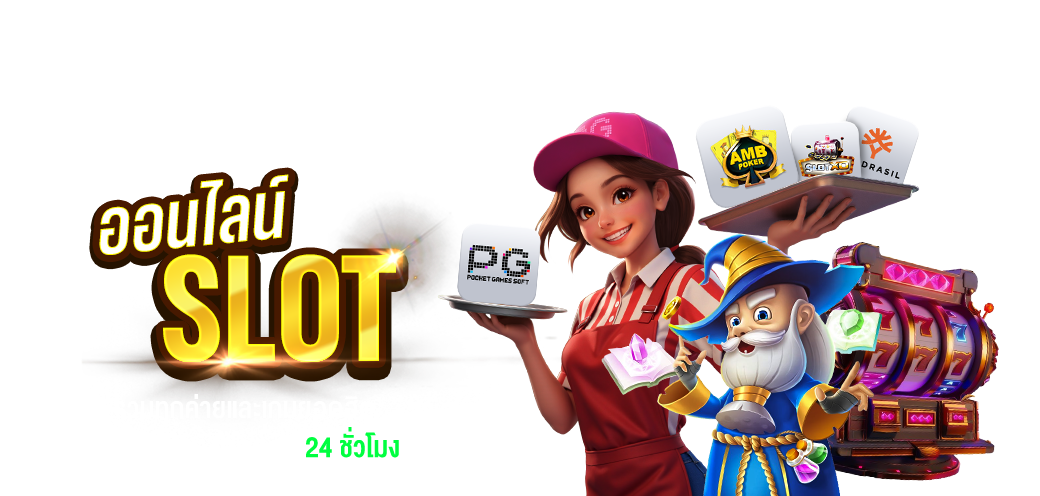 iwb77 นวัตกรรมแห่งการเดิมพันออนไลน์ที่ครบวงจรและทันสมัย 